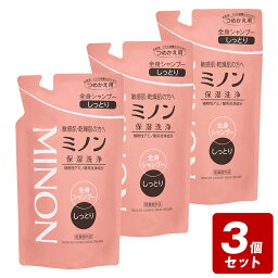 ミノン 乳液 《お買い得3個セット》ミノン全身シャンプーしっとりタイプ　詰替用380ml×3個セット【お買い得商品】【あす楽】