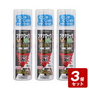 《お買い得3個セット》★【第(2)類医薬品】ブテナロックVα爽快パウダー 70mL×3個セット《セルフメディケーション税制対象商品》【お買い得商品】