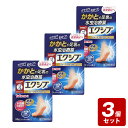 《お買い得3個セット》★【第(2)類医薬品】メンソレータムエクシブWディープ10クリーム35g×3個セット《セルフメディケーション税制対象商品》【お買い得商品】