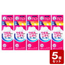 【メール便指定可能】《お買い得5個セット》メンソレータム リフレア デオドラントクリーム 25g×5個セット【お買い得商品】