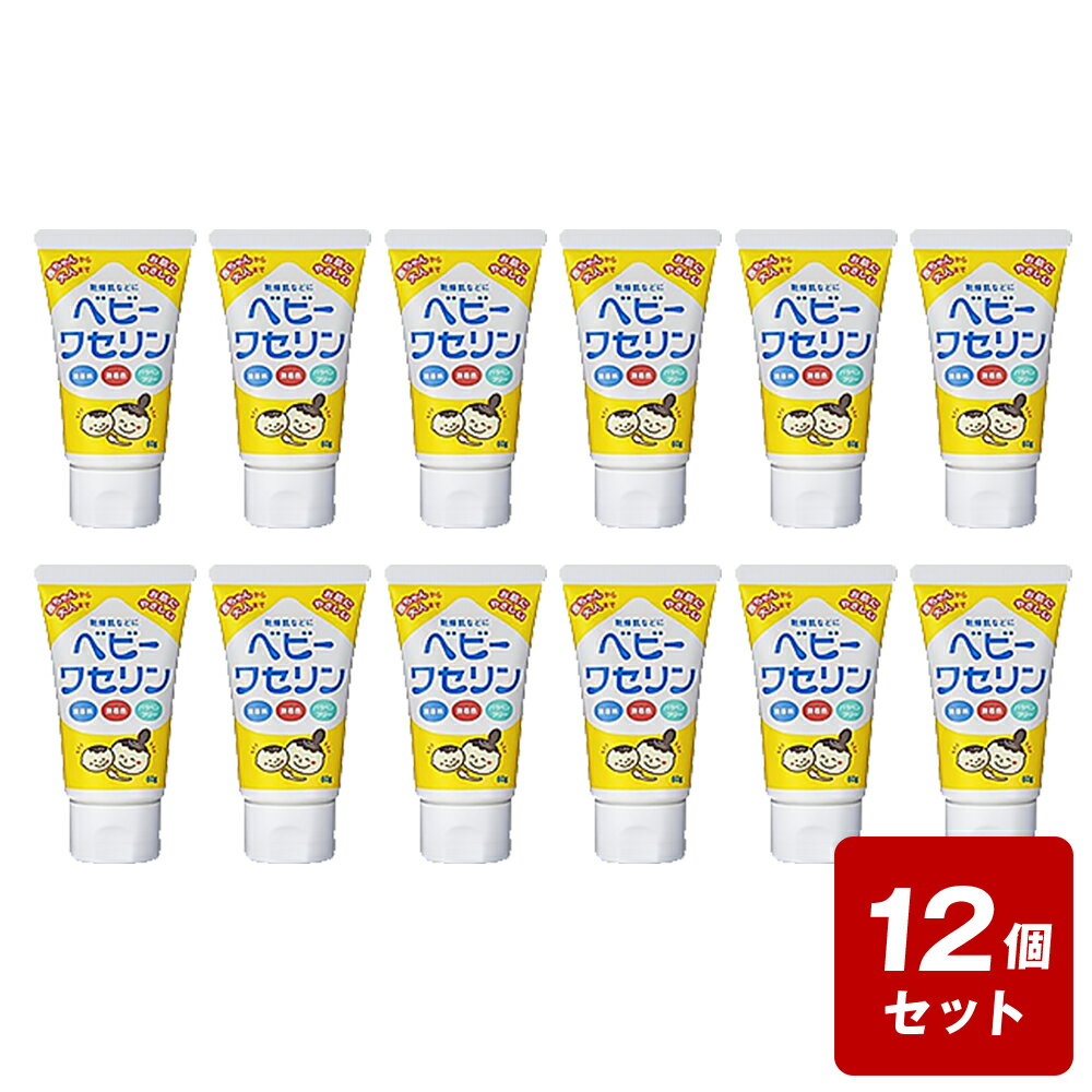 水の天使 フラワーモイスチャーゲル 50g 医薬部外品 保湿ゲル 保湿クリーム オールインワンゲル