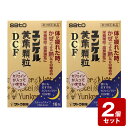 《お買い得2個セット》ユンケル黄帝顆粒DCF16包×2個セット【第2類医薬品】【お買い得商品】【ポイントUP】