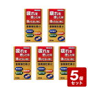 ◇《お買い得5個セット》【第3類医薬品】滋養強壮薬α160錠×5個セット【お買い得商品】