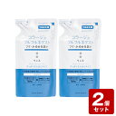 《お買い得2個セット》【ネコポス配送】コラージュフルフルネクストリンス すっきりさらさらタイプ 280mL×2個セット【お買い得商品】
