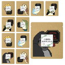お詫び お気持ち ご挨拶 ご迷惑おかけしました コーヒー プチギフト (10セット・各2袋入り) メッセージ が 選べる ドリップコーヒー ばらまき 大量 個包装 小分け 袋 珈琲 ギフト プレゼント 職場 退職 挨拶 お礼 送別会 気持ち 送料無料