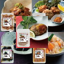 道場 六三郎 100歳ごはん やわらか仕上げ ぜいたく5品セット 料理の鉄人 やわらかい 食べやすい ソフト 美味しい 介護食 和食 冷凍 冷凍食品 時短 簡単...