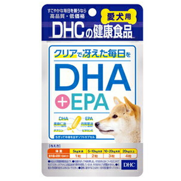 DHC 犬用 愛犬用 ペット サプリメン