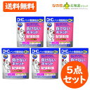 DHCのペット用健康食品 猫用 負けないキャット(50g) 5点セット【DHC ペット】