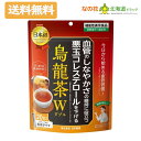 【機能性表示食品】日本薬健　烏龍