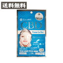 S-LABO CBD Premium Care Mask プレミアム ケア マスク オールインワン シートマスク フェイスマスク