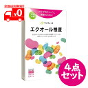 内容物 エクオール検査のご案内、個人情報取扱い同意書、検査依頼書、採尿容器、返送用封筒 商品詳細 医療機関でも採用されている検査です。 女性ホルモンが気になる方、体質を確認したい方などにご利用いただいています。 「ソイチェック」は、尿中のエクオール量を測定する検査です。 大豆イソフラボンをもとに、女性ホルモンに似た働きをする「エクオール」を体内でつくれているかどうかを、尿検査で簡単に調べることができます。 ※エクオール検査「ソイチェック」は、食生活を見直すためのヘルスケアチェックです。病気の診断をするものではありませんので、体調で気になることは医師にご相談ください。 使用方法 1.同封の採尿容器を使って尿をお採りください。 2.尿の出始めと終わりはコップに入れず、「中間尿」をお採りください。キャップはカチッと音がするまでしっかり奥まで差し込んでください。キャップが緩いと輸送中に漏れてしまいますので、しっかりとお閉めください。チャック付きビニール袋に氏名をご記入のうえ、採尿容器を入れてください。 3.検査依頼書の、氏名・連絡先・アンケート欄にご記入ください。 4.返送用封筒に、採尿容器と検査依頼書を入れ、郵便ポストにご投函ください。 5.検査結果は、2週間ほどで郵便にてお届けいたします。 お問い合わせ先 株式会社ヘルスケアシステムズ TEL：050-3640-3595 広告文責 株式会社なの花北海道 011-555-0178 ※この商品は"追跡メール便"発送商品でございます。宅配便ではございませんのでご了承くださいませ。 1.代引き決済はご利用いただけません。 2.郵便ポスト投函にて配達が完了いたします。 3.配達日のご指定、お届け時間のご指定ができません。お届けまでおおむね2〜4日かかります。（離島などの一部地域や、年末年始はそれ以上かかる場合がございます。） 4.追跡メール便対象外商品と同梱の場合、宅配便が適用されますので何卒ご了承くださいませ。 5.配達完了後の補償対象外となりますので、お客様方郵便受けが外や、鍵のかからない集合住宅などの郵便受けの場合は宅配便をご利用くださいませ。 6.郵便物として配達されますので箱潰れなどが生じる場合がございます。 7.郵便受けが狭い場合、表札が違う場合など配達ができない場合は当店へ返送となります。再発送にかかります送料はお客様ご負担となりますので了承くださいませ。 ※ご確認宜しくお願いを申し上げます。　