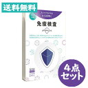 内容物 1．免疫検査について 2．検査の手順 3．検体採取セット（チャック袋・唾液採取容器） 4．返送用封筒 商品詳細 私たちのカラダには、ウイルスや細菌などの病原体からカラダを守る免疫機能が備わっています。 バリアチェックでは、粘膜免疫として働く、唾液中のIgA(アイジーエー)抗体量を測定します。 免疫機能の維持向上につながる生活習慣の改善にお役立てください。 使用方法 1.【検査申込をする】カラダのものさしのマイページにログインし、検査申込のボタンをクリックしてお進みください。チャック袋に記載の検査IDをご入力いただき、ご質問にご回答ください。 2.【スポンジを口に含み唾液を採取して、チャック袋に入れる】検査の手順を読みながら、唾液を採取いただき、チャック袋へ入れてください。 3.【返送用封筒に入れてご投函ください】キットに同封されております返送用封筒に、2．のチャック袋を入れて、ポストにご投函ください。 4.【結果が届きます】弊社へ検体到着後、約1週間ほどで検査結果がわかります。マイページにご登録いただいたメールアドレス宛にメールが届きますので、マイページにログイン後、結果をご覧いただけます。 お問い合わせ先 株式会社ヘルスケアシステムズ TEL：050-3640-3595 広告文責 株式会社なの花北海道 011-738-1193 ※この商品は"追跡メール便"発送商品でございます。宅配便ではございませんのでご了承くださいませ。 1.代引き決済はご利用いただけません。 2.郵便ポスト投函にて配達が完了いたします。 3.配達日のご指定、お届け時間のご指定ができません。お届けまでおおむね2?4日かかります。（離島などの一部地域や、年末年始はそれ以上かかる場合がございます。） 4.追跡メール便対象外商品と同梱の場合、宅配便が適用されますので何卒ご了承くださいませ。 5.配達完了後の補償対象外となりますので、お客様方郵便受けが外や、鍵のかからない集合住宅などの郵便受けの場合は宅配便をご利用くださいませ。 6.郵便物として配達されますので箱潰れなどが生じる場合がございます。 7.郵便受けが狭い場合、表札が違う場合など配達ができない場合は当店へ返送となります。再発送にかかります送料はお客様ご負担となりますので了承くださいませ。 ※ご確認宜しくお願いを申し上げます。