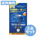 【商品特徴】 ●認知機能の一部（記憶力＝空間認知能や場所を理解する能力）を維持すると認められた機能性表示食品 ●国産ホタテ貝から抽出した「ホタテ由来プラズマローゲン」を1mg（2粒当たり）配合 ●プラズマローゲンは体内に含まれるリン脂質の一種であり、プラズマローゲンBOOCSは特殊な技術の開発によりこのプラズマローゲンをホタテ貝から高純度で抽出することに成功しました。 ●本製品は九州大学名誉教授 藤野武彦医師が監修し、一般社団法人プラズマローゲン研究会が認証しています。 【召し上がり方】 袋から粒を取り出し、噛まずに水などと一緒にお召し上がりください。1日2粒が目安です。 【原材料】 国産ホタテ貝 リニューアルに伴い、パッケージ・内容等予告なく変更する場合がございます。予めご了承ください。 お問い合わせ先 株式会社ブレインリサーチ 電話番号：092-260-7336 受付時間9：00-18：00(土・日・祝日を除く) 広告文責 株式会社なの花北海道 011-738-1193 ※この商品は"追跡メール便"発送商品でございます。宅配便ではございませんのでご了承くださいませ。 1.代引き決済はご利用いただけません。 2.郵便ポスト投函にて配達が完了いたします。 3.配達日のご指定、お届け時間のご指定ができません。お届けまでおおむね2?4日かかります。（離島などの一部地域や、年末年始はそれ以上かかる場合がございます。） 4.追跡メール便対象外商品と同梱の場合、宅配便が適用されますので何卒ご了承くださいませ。 5.配達完了後の補償対象外となりますので、お客様方郵便受けが外や、鍵のかからない集合住宅などの郵便受けの場合は宅配便をご利用くださいませ。 6.郵便物として配達されますので箱潰れなどが生じる場合がございます。 7.郵便受けが狭い場合、表札が違う場合など配達ができない場合は当店へ返送となります。再発送にかかります送料はお客様ご負担となりますので了承くださいませ。 ※ご確認宜しくお願いを申し上げます。