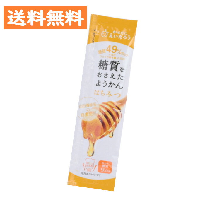 からだにえいたろう 糖質をおさえたようかん はちみつ 27g 榮太樓 ロカボ ドラッグストアショー