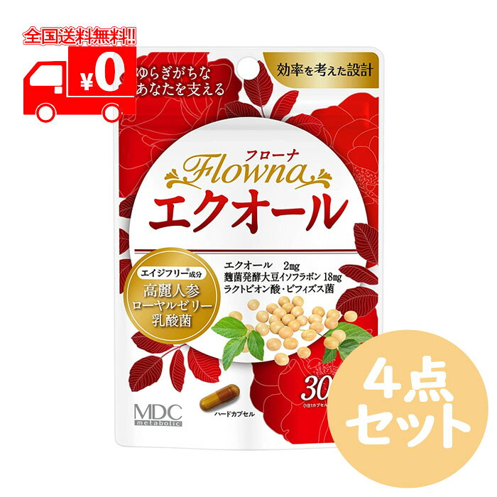 MDCメタボリック フローナ エクオール4点セット (30日分 30カプセル　大豆イソフラボン/乳酸菌/ビフィズス菌/ローヤルゼリー) 健康 美容 サプリメントのサムネイル