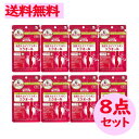 命の母 発酵 大豆 イソフラボン エクオール 30日分 30粒 8点セット サプリメント　腸内細菌 【小林製薬】