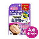 ナイトミン 鼻呼吸テープ 肌にやさしい アロマラベンダーの香り 21枚入 4点セット いびき 安眠 口呼吸予防【小林製薬】(4)