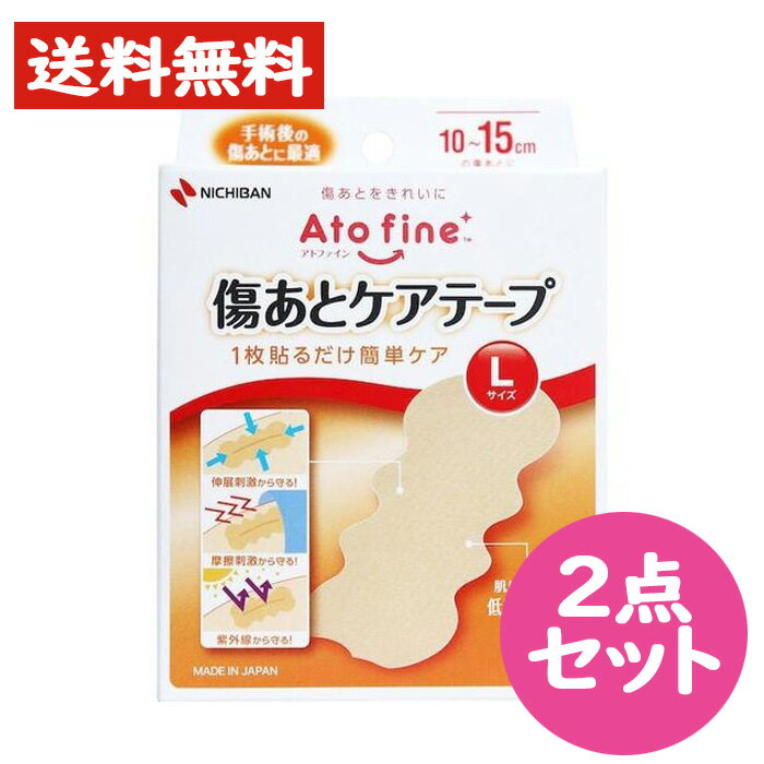 【定形外郵便で送料無料！】ニチバン ホワイトテープ ベージュ （12mmX9m）×4個