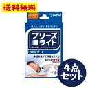 ブリーズライト スタンダード レギュラーサイズ ベージュ色(肌色)タイプ 鼻孔拡張テープ 30枚入り 4点セット いびき 快眠【佐藤製薬】