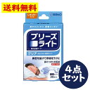ブリーズライト クリア レギュラーサイズ 透明タイプ 鼻孔拡張テープ 30枚入り 4点セット いびき 快眠【佐藤製薬】