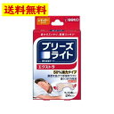 ブリーズライト エクストラ レギュラーサイズ ベージュ色(肌色)タイプ 鼻孔拡張テープ 24枚入り いびき 快眠【佐藤製薬】