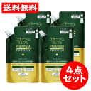 2個口：メール便配送］コラージュフルフルプレミアムシャンプー 詰替用 340ml4点セット 医薬部外品 【持田ヘルスケア】