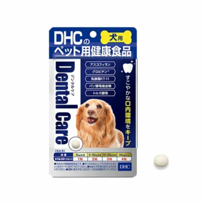 DHC犬用デンタルケア60粒入栄養...