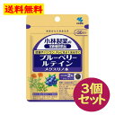 小林製薬 の 栄養補助食品 ブルーベリー ルテイン メグスリノ木 約30日分(60粒) 3点セット 眼 目 疲れ アイケア アントシアニン 【小林製薬】