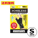 HOLZAC シリコン テーピング サポーター 手首用 ブラック S サイズ 左右共有 男女兼用 強力固定 蒸れにくい 薄地 抗菌 消臭 吸水 速乾【ホルザック】