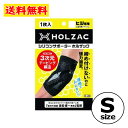 HOLZAC シリコン テーピング サポーター ヒジ 肘用 ブラック S サイズ 左右共有 男女兼用 強力固定 蒸れにくい 薄地 抗菌 消臭 吸水 速乾【ホルザック】