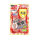 足裏ランラン さらばっ角質エキスプレス 馬油 配合 1回分 30mL×2枚(左・右) フットケア 角質除去 角質 リムーバー ピーリング かかと ..