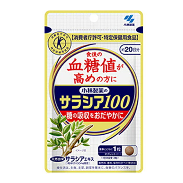 商品概要 ●食後の血糖値が高めの方に ●天然素材「サラシア」を原料とした血糖値コントロールをサポートするサプリメント ●「サラシア」に含まれる特許取得の新成分「ネオコタラノール」が、糖の吸収を穏やかにし、食後の血糖値の上昇を抑えます ●小林製薬と近畿大学が共同開発したトクホのサプリ ●着色料、香料、保存料すべて無添加 ●天然由来サラシアエキス 1粒あたり100mg配合 ●内容量：19.2g(320mg×60粒) 約20日分 【消費者庁許可 ・ 特定保健用食品】 本品は天然のサラシアを原料とし、ネオコタラノールを含んでいるため、食事に含まれる糖の吸収をおだやかにする働きがあります。 食事とともにお飲みいただくことで、食後血糖値の上昇がゆるやかになるので、食後の血糖値が高めの方、食事に含まれる糖質が気になる方に適した食品です。 栄養成分表示(3粒 0.96gあたり) 熱量3.6kcal　たんぱく質0.0093g 脂質0.0048g　炭水化物0.88g 食塩相当量0.0003〜0.012g 関与成分:ネオコタラノール663&micro;g 原材料 サラシアキネンシスエキス/結晶セルロース、糊料（CMC-Ca）、微粒酸化ケイ素、ステアリン酸マグネシウム 一日摂取目安量・飲み方 お食事とともに1粒を、1日あたり3粒を目安にお召し上がりください。 かまずに水またはお湯とともにお召し上がりください。 (摂取上の注意) ・本品は治療薬ではありません。血糖値に異常を指摘された方、現在糖尿病の治療を受けておられる方、妊婦および授乳中の方は事前に医師にご相談の上、お召し上がりください。 ・多量に摂取することにより疾病が治癒したり、より健康が増進するものではありません。 ・摂りすぎや体質・体調により、お腹がはったり、ゆるくなる場合があります。 リニューアルに伴い、パッケージ・内容等予告なく変更する場合がございます。予めご了承ください。 お問い合わせ先 小林製薬 商品に関するお電話でのお問合せは、下記までお願いいたします。 受付時間9：00-17：00(土・日・祝日を除く) 健康食品・サプリメント：0120-5884-02 広告文責 株式会社なの花北海道 011-555-0178 ※配送方法："追跡メール便"の注意点 1.代引き決済はご利用いただけません。 2.郵便ポスト投函にて配達が完了いたします。 3.配達日のご指定、お届け時間のご指定ができません。お届けまでおおむね2〜4日かかります。（離島などの一部地域や、年末年始はそれ以上かかる場合がございます。） 4.追跡メール便対象外商品と同梱の場合、宅配便が適用されますので何卒ご了承くださいませ。 5.配達完了後の補償対象外となりますので、お客様方郵便受けが外や、鍵のかからない集合住宅などの郵便受けの場合は宅配便をご利用くださいませ。 6.郵便物として配達されますので箱潰れなどが生じる場合がございます。 7.郵便受けが狭い場合、表札が違う場合など配達ができない場合は当店へ返送となります。再発送にかかります送料はお客様ご負担となりますので了承くださいませ。 ※ご確認宜しくお願いを申し上げます。