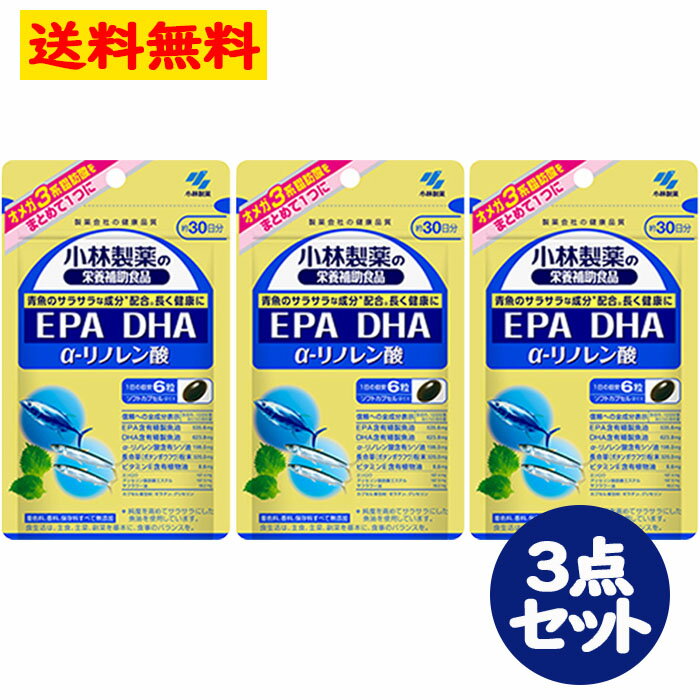 EPA DHA -Υ 180γ 30ʬ 3å ᥬ3ϻû 饵 ץ ھαʡ