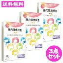 【ヘルスケアシステムズ 腸内環境検査 腸活チェック 1回の商品詳細】 ●手軽に腸内環境の状態をスコア化できる郵送検査キット(尿検査)です。 ●腸活に興味のある方、ご自身に合った食べ物を検討したい方、お腹の不調が気になる方などに。 ●オンラインサービス商品。 ●※インターネット環境のない方はご利用いただけません。 ●内容物：採尿キット、マイページご登録方法、検査のご案内、返送用封筒、個人情報同意書。 お問い合わせ先 株式会社ヘルスケアシステムズ TEL：050-3640-3595 広告文責 株式会社なの花北海道 011-555-0178 ※この商品は"追跡メール便"発送商品でございます。宅配便ではございませんのでご了承くださいませ。 1.代引き決済はご利用いただけません。 2.郵便ポスト投函にて配達が完了いたします。 3.配達日のご指定、お届け時間のご指定ができません。お届けまでおおむね2〜4日かかります。（離島などの一部地域や、年末年始はそれ以上かかる場合がございます。） 4.追跡メール便対象商品と同梱の場合、数量によっては複数個口で発送させていただきますので何卒ご了承くださいませ。 5.追跡メール便対象外商品と同梱の場合、宅配便が適用されますので何卒ご了承くださいませ。 6.配達完了後の補償対象外となりますので、お客様方郵便受けが外や、鍵のかからない集合住宅などの郵便受けの場合は宅配便をご利用くださいませ。 7.郵便物として配達されますので箱潰れなどが生じる場合がございます。 8.郵便受けが狭い場合、表札が違う場合など配達ができない場合は当店へ返送となります。再発送にかかります送料はお客様ご負担となりますので了承くださいませ。 ※ご確認宜しくお願いを申し上げます。　