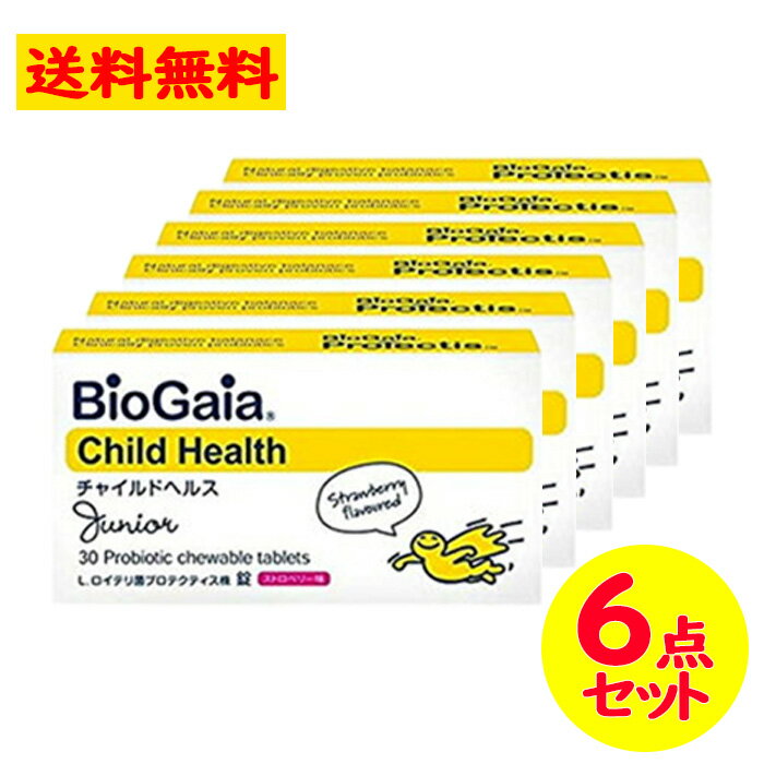 oCIKCA `Ch wX BioGaia Child Health 6_Zbg Xgx[ (30)) Ce _ Pʋ s Tvg yoCIKCAz