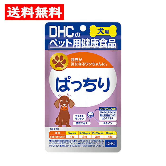 楽天市場】アンチ ノール 犬 用 60 粒の通販 楽天市場】アンチ ノール 犬 用 60 粒の通販