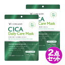 フォウェルシィ CICA デイリーケアマスク 7枚入り 1週間分 2点セット FORWEALTHY Daily Care Mask 美肌 保湿 ヒアルロン酸 プラセンタ 