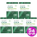 フォウェルシィ CICA デイリーケアマスク 7枚入り 1週間分 5点セット FORWEALTHY Daily Care Mask 美肌 保湿 ヒアルロン酸 プラセンタ 