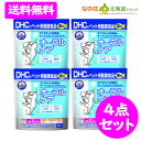 DHCのペット用健康食品 猫用 オーラルケア 50g 4点セット粉末タイプ ふりかけ 健康補助食品 【DHC】