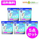 DHCのペット用健康食品 猫用 オーラルケア 50g 5点セット粉末タイプ ふりかけ 健康補助食品 【DHC】