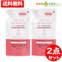 コラージュフルフル ネクスト リンス うるおい なめらか 280ml 詰替え 持田ヘルスケア 2点セット