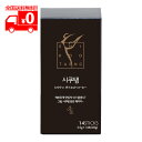 シクテン(SHIKOOTAENG)ダイエットコーヒー (3.5g×14包) スティックタイプ ガルシニア【ローゼンバーグ】