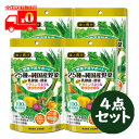 商品概要 九州産の大麦若葉をはじめとした25種の野菜をふんだんに使用。 腸まで届く乳酸菌を3粒あたり200億個と、活性型酵素、さらに1日分のビタミン・ミネラル（ビタミンA、ビタミンB、ビタミンB、ビタミンB、ビタミンC、鉄）を配合。 ●腸まで届く乳酸菌を3粒あたり200億個配合 ●酵素としての働き（活性）を保持した青パパイヤ由来酵素を配合しました。 ●1日分のビタミン・ミネラル（ビタミンA、ビタミンB、ビタミンB、ビタミンB、ビタミンC、鉄）を配合しました。 ●使用している25種類の野菜は、徹底した品質管理のもと、すべて日本国内で作っています。 ●主原料の大麦若葉は、契約農家の手で農薬を一切使わずに栽培された、栽培も製造も日本の純国産です。 ●においや味がしにくく、野菜が苦手な方でも飲みやすいハードカプセルタイプです。 召し上がり方 1日3粒を目安に、水などと一緒に噛まずにお召し上がりください。 原材料 大麦若葉粉末（国内製造）、澱粉分解物、スピルリナ粉末、殺菌乳酸菌末（乳成分を含む）、パパイヤ抽出物、等 アレルギー物質（28品目中）：乳成分、大豆 リニューアルに伴い、パッケージ・内容等予告なく変更する場合がございます。予めご了承ください。 お問い合わせ先 株式会社日本薬健　お客様相談室 電話番号：0800-888-0070 受付時間：9：30-17：00(土日祝日を除く) 広告文責 株式会社なの花北海道 011-738-1193 ※配送方法："追跡メール便"の注意点 1.代引き決済はご利用いただけません。 2.郵便ポスト投函にて配達が完了いたします。 3.配達日のご指定、お届け時間のご指定ができません。お届けまでおおむね2?4日かかります。（離島などの一部地域や、年末年始はそれ以上かかる場合がございます。） 4.追跡メール便対象外商品と同梱の場合、宅配便が適用されますので何卒ご了承くださいませ。 5.配達完了後の補償対象外となりますので、お客様方郵便受けが外や、鍵のかからない集合住宅などの郵便受けの場合は宅配便をご利用くださいませ。 6.郵便物として配達されますので箱潰れなどが生じる場合がございます。 7.郵便受けが狭い場合、表札が違う場合など配達ができない場合は当店へ返送となります。再発送にかかります送料はお客様ご負担となりますので了承くださいませ。 ※ご確認宜しくお願いを申し上げます。