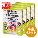 トリプルバリア 青りんご味 (5本入) 4点セット 機能性表示食品 サイリウム 中性脂肪 血糖値 血 ...