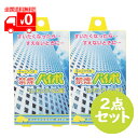 禁煙パイポ (3本入) レモンライム味 2点セット 電子パイポ 禁煙【マルマン】