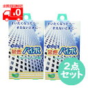 禁煙パイポ (3本入) ペパーミント味 2点セット 電子パイポ 禁煙【マルマン】
