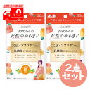 【商品詳細】 ●40代からの女性のゆらぎに。大豆イソフラボンと乳酸菌を配合したシトラスミックスの香り付きサプリメントです。 ●更年期女性が摂りたい成分No.1の大豆イソフラボン（アグリコンとして）25mg配合。 ●アサヒ独自素材の乳酸菌CP2305を100億個配合。 ●その他、更年期女性が不足しがちなカルシウム、カルシウムの吸収を助けるビタミンDのほか、美容系成分としてビタミンC、ビタミンB2も配合。 ●袋を開けた瞬間にシトラスミックスが爽やかに香り、気分転換につながる。 【使用方法】 1日2粒を目安に、噛まずに水またはお湯とともにお召し上がりください。 ※妊娠・授乳中の方、乳幼児、小児は本品の使用をお控えください。 【原材料名】 デキストリン（国内製造）、食物繊維、大豆抽出物末、殺菌乳酸菌末／貝Ca、セルロース、V.C、デンプングリコール酸Na、微粒酸化ケイ素、ステアリン酸Ca、香料、V.B2、V.D アレルギー物質：大豆 お問い合わせ先 アサヒグループ食品　お客様相談室 商品のお問い合わせ 0120-630611 ＜受付時間＞10:00〜16:00（土・日・祝日を除く） 広告文責 株式会社なの花北海道 011-738-1193 ※リニューアルに伴い、パッケージ・内容等予告なく変更する場合がございます。予めご了承ください。 ※この商品は"追跡メール便"発送商品でございます。宅配便ではございませんのでご了承くださいませ。 1.代引き決済はご利用いただけません。 2.郵便ポスト投函にて配達が完了いたします。 3.配達日のご指定、お届け時間のご指定ができません。お届けまでおおむね2?4日かかります。（離島などの一部地域や、年末年始はそれ以上かかる場合がございます。） 4.追跡メール便対象外商品と同梱の場合、宅配便が適用されますので何卒ご了承くださいませ。 5.配達完了後の補償対象外となりますので、お客様方郵便受けが外や、鍵のかからない集合住宅などの郵便受けの場合は宅配便をご利用くださいませ。 6.郵便物として配達されますので箱潰れなどが生じる場合がございます。 7.郵便受けが狭い場合、表札が違う場合など配達ができない場合は当店へ返送となります。再発送にかかります送料はお客様ご負担となりますので了承くださいませ。 ※ご確認宜しくお願いを申し上げます。