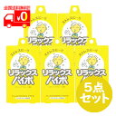 【商品詳細】 ・渋滞・通勤ラッシュのイライラや、ゴルフの1打の緊張に・・・ ・発売以来、禁煙一筋四半世紀。 マルマン禁煙パイポはタバコをやめたい人の為に開発された商品です。 ・手軽な禁煙・節煙グッズとして延べ1億3000万人の方々にご愛用頂...