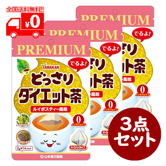 PREMIUM(プレミアム) ど