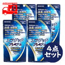 うすき製薬 エラグッドプレミアム 30日分(180粒) 4点セット サプリメント 肥満気味 中性脂肪 内臓脂肪 BMI【機能性表示食品】 1